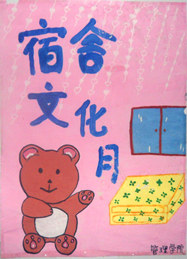 点击这里用新窗口浏览图片